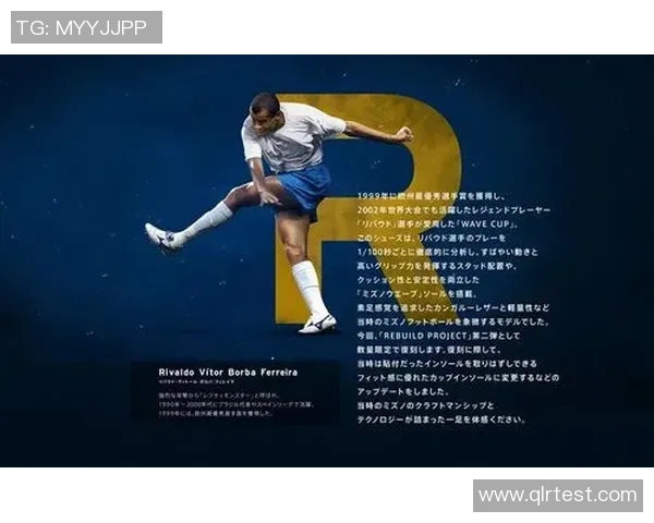 孙兴O的足球之路：从青涩少年到世界级球星的成长历程与成就解析