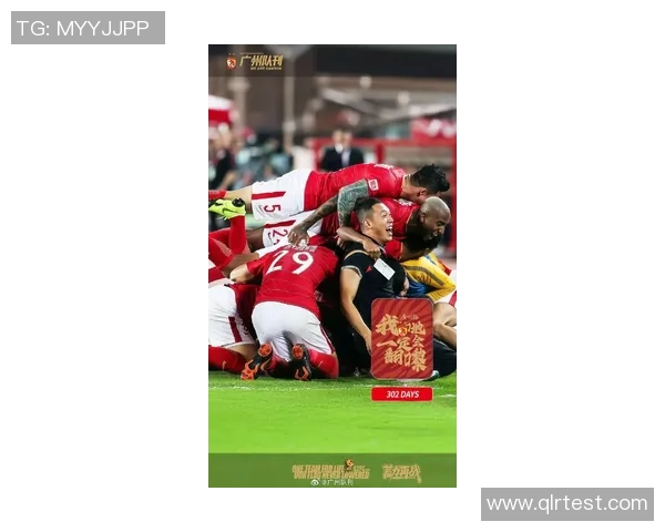 广州恒大与天津队激战正酣比分悬念引发球迷热议