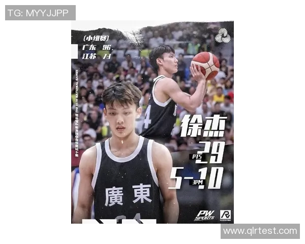 徐杰:从青年才俊到篮球场上的璀璨明星,如何书写自己的传奇人生 徐杰:从青年才俊到篮球场上的璀璨明星,如何书写自己的传奇人生