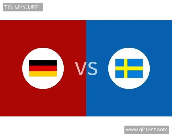 德国与瑞典足球对决竞猜分析及赛前预测全攻略 德国与瑞典足球对决竞猜分析及赛前预测全攻略