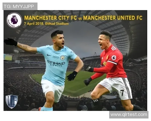 曼彻斯特德比战分析红魔与蓝月亮的实力对决与战术博弈